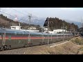 jr東日本 ef81 95牽引 8010レ 寝台特急カシオペア 上野行き jr東北本線 矢板～片岡 区間