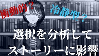 【Alter Ego】自分を解析してくれる心理《型》ゲームがおもしろい！