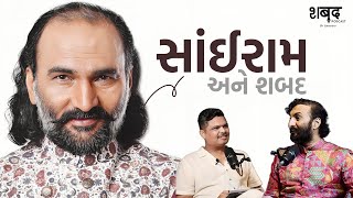 Sairam Dave on Operation Sindoor & Untold Stories At Shabad Podcast @sairamdave
