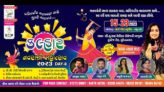 Kalhaar Navratri Mahotsav 2023- Day-8 With Orchestra Mars Of Music Ankur Dave