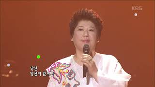 양희은(Yang heeun) - 당신만 있어 준다면 [콘서트7080] | KBS 2008.08.09 방송