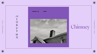 Permanent Loss - Chimney (Official Audio)