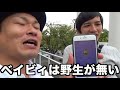 【ポケモンgo】決定的瞬間！？聖地天保山でar撮影！【フォトコンテスト】