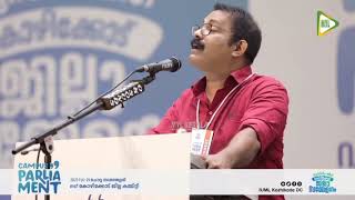 എ.ഐയെ എസ്.എഫ്ഐ എന്തായാലും എതിർക്കും, അവർക്കിത് തിരിഞ്ഞുവരാൻ മിനിമം 10 വർഷം എടുക്കും : കെഎം ഷാജി