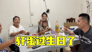 海燕想到老公生日，带着城宝回家偷偷给惊喜，老公高兴的像大傻子【许海燕vlog】