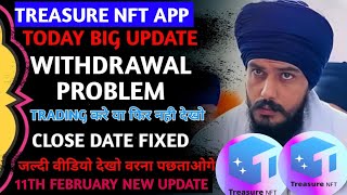 Treasure Nft App  Real or fake || Treasure Nft App Withdrawal Kaise Kare || Treasure Nft New Update