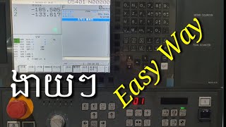 របៀប setup ម៉ាសីុន CNC ជាមួយកាំបិត1(ភាគ2),How to setup CNC machine with tool1(Part 2)