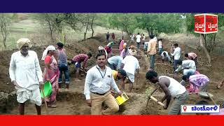 ಹೊಡೆಬೀರನಳ್ಳಿ ಗ್ರಾಮದಲ್ಲಿ ನರೇಗಾ ಯೋಜನೆಯಡಿ ಕಾಮಗಾರಿಕೆಯನ್ನು  ಸಾ.ಪ.ಸಂ ರವಿಕುಮಾರ್ ಬುಗುಡಿಕರ ಪರಿಶೀಲನೆ ಮಾಡಿದರು.