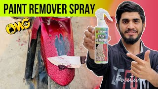 पेंट हटाने वाला स्प्रे😳|| Rustaino Paint Remover Spray | Remove Paint From Metal || Paint Stripping