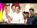 🔴live eps speech எடப்பாடி பழனிசாமி பேச்சு admk edappadi k. palaniswami newstamil24x7