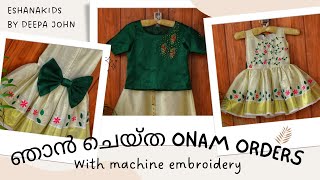 ഞാൻ ചെയ്ത  ONAM Orders | EshanaKids By Deepa John | Onam frock | Onamkids | Onam design