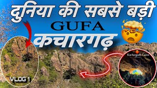 Kachargadh Cave 🤯 | Asia’s Biggest Caves 😱 | Kachargadh Mela 2025 | Kachargarh yatra | Kachargadh 😍