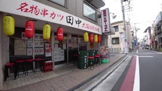 西荻窪駅南通り商店街　東京都杉並区