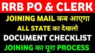 RRB PO \u0026 Clerk Document Verification Process || Bank Wise Joining Mail Date ?