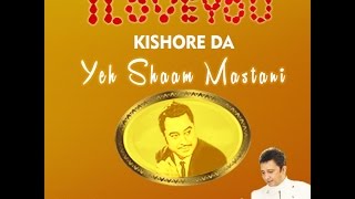 Ye Shaam Mastani I Sukhwinder Singh I A tribute to Kishore Kumar