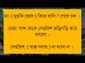 আমি তার প্রিয়তা ৩ পর্ব ।লেখিকাঃ সাদিয়া আফরোজ রোমান্টিক ভালবাসার গল্প love story sinthya story