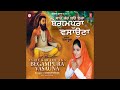 Saanu Vi Taaro Guruji