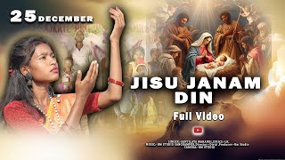 Jesus janam din // Raska marang din /NEW Santhali Christmas song 2024-25