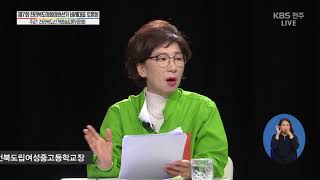 제7회 전라북도의회의원 선거 비례대표 초청 토론회