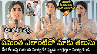 Actress Samyuktha Menon About Samantha At Production Number 6 Pooja Ceremony | News Buzz