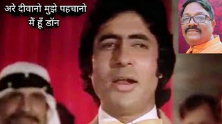 Are Deewano Mujhe Pehchano - Amitabh Bachchan - Don - Kishore Kumar - Retro vs Metro