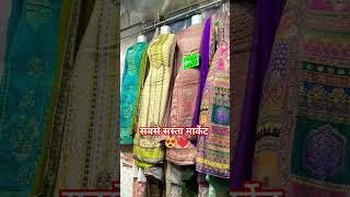 Mumbai ka sabse sasta market 😍 Suit market 😍 Diwali Shopping ❤ Mumbai Market 🔥