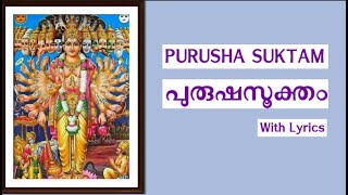 vishnu devotional songs , narayana devotional song, പുരുഷ സൂക്തം,पुरुष सूक्त, Purusha Suktam,