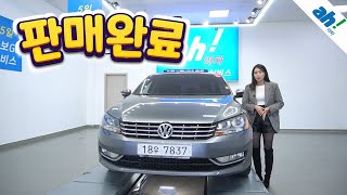 [아차] 내외관 컨디션 굿~👍👍 폭스바겐 더 뉴 파사트 2.0 TDI B7 feat. (18우7837)