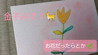 【朗読 : 8】金子みすゞ🐈明るいほうへより①' 🍒読み聞かせにも🌸