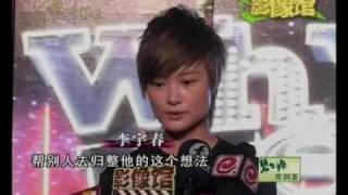 0323 .影像馆.李宇春WhyMe演唱会彩排