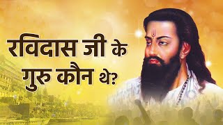 Who was Ravidas ji's guru? , SA NEWS