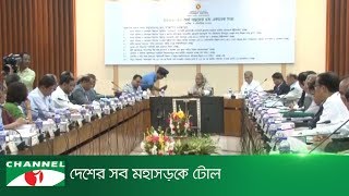 মহাসড়কের নির্মাণকাজে দীর্ঘসূত্রতায় প্রধানমন্ত্রীর ক্ষোভ