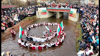 Йордановден в Зверино през погледа на дрон, 06.01.2024