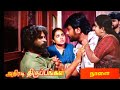 Siragadikka Aasai tomorrow | 14-11-2024|Siragadikka Aasai| Siragadikka Aasai review