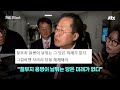 홍준표·오세훈 긴급 회동서 윤 대통령 탄핵 관련 논의 …