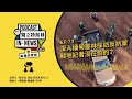 獨立特派員podcast｜特派員聊天室｜ep.73 深入緬甸叢林採訪反抗軍，戰地記者沒在怕的？｜公視 20241205