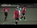 精華 milan fans club hong kong mfc vs 香港利物浦官方球迷會 2021歐洲球迷會11人聯賽