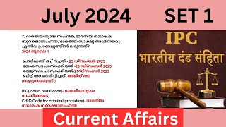 July current affairs 2024|Current affairs july 2024|psc bullectin july 2024|psc current affairs2024