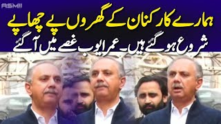 Omer Ayub' Surprising Announcement? | Police Raid on PTI Leader' Home | 8 Feb PTI Protest Plans