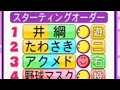 【深く考えてはいけないパワポケの闇】聖皇学園と身砕流北高校の闇【パワポケ1公式サイト】