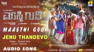 Jenu Thandevo - Maasthi Gudi - Movie | Duniya Vijay, Amulya, Kriti Kharbanda | Jhankar Music