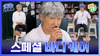 [링크 연구소] 광고x 신규진이 사용하는 진짜 보습템 추천ㅣEP.19