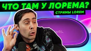 Так любой может выиграть!