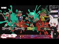 【スプラトゥーン3】「参加型」竹使い目指して修行オープンorプラベやるよ😎【初見さん歓迎】