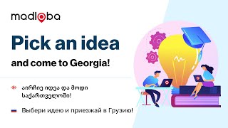 34 идеи для открытия малого бизнеса в Грузии | madloba