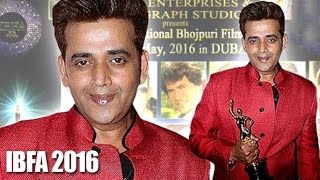 Ravi Kishan Gets 'Shahenshah E Bhojpuri Ratna Award' | IBFA 2016 | Spicy Bhojpuri