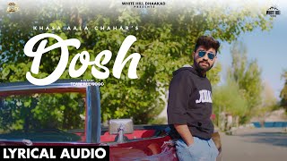 DOSH (Lyrical Audio) : Khasa Aala Chahar | KHAAS REEL | Haryanvi Songs Haryanavi 2022