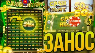 Я ВИЖУ ТАКОЕ ВПЕРВЫЕ! ПОЙМАЛ CASH HUNT ПОД X5 ПО **.***Р В CRAZY TIME И УРВАЛ ДЖЕКПОТ! ЗАНОСЫ НЕДЕЛИ