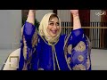 نوّرَت الفنانة سوسن بدر