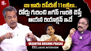 TDP MLA Vasantha Krishna Prasad Reaction On AP Roads | Nagaraju Bairisetty | @sumantvtelugulive